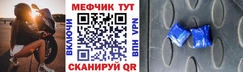 Купить СОЛЬ Меф мяу мяу Каннабис Cocaine Магадан