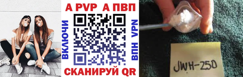 Купить где  Магадан  Alfa_PVP крисы CK 