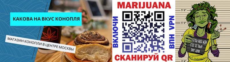 Купить закладки  Магадан  Cannafood конопля 