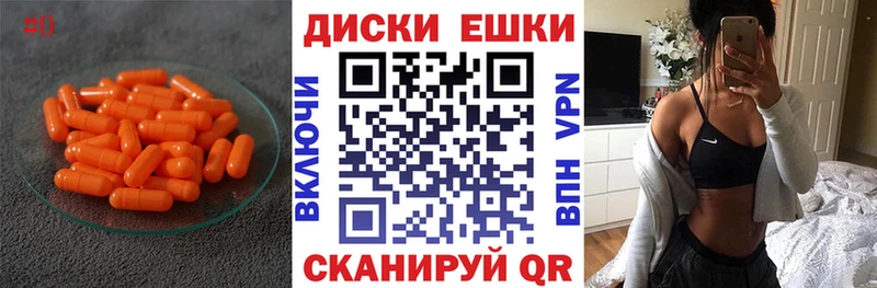 Купить  Магадан  Ecstasy mix 