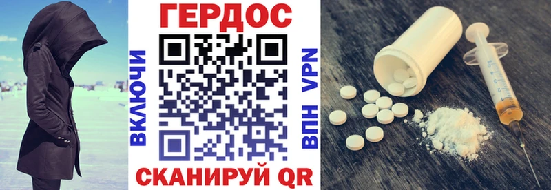 Купить  Магадан  ГЕРОИН гречка 