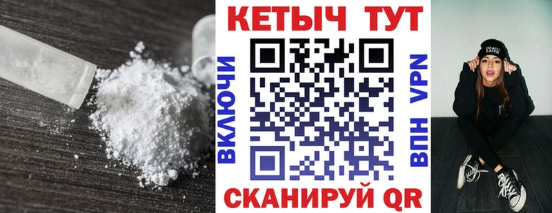 КЕТАМИН ketamine  Купить закладки  Магадан 