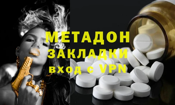 бошки Горнозаводск
