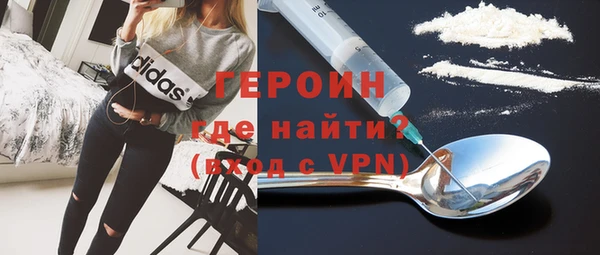 2c-b Горняк