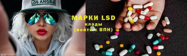 2c-b Горняк