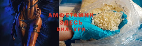 2c-b Горняк