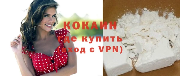 круглые Горно-Алтайск