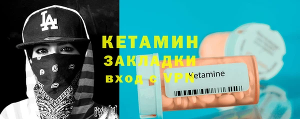 бошки Горнозаводск