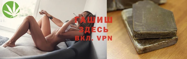 бошки Горнозаводск