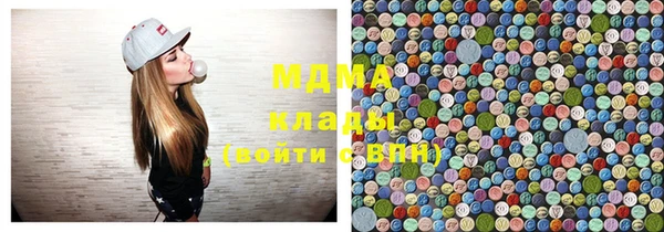 2c-b Горняк
