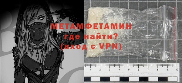 2c-b Горняк