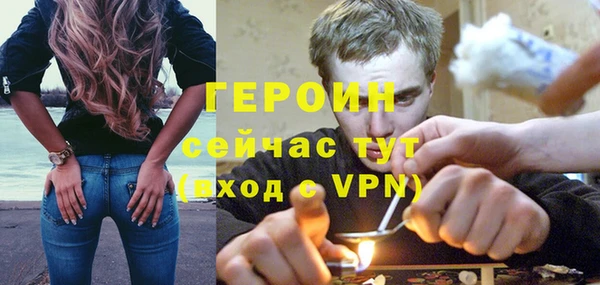 бошки Горнозаводск