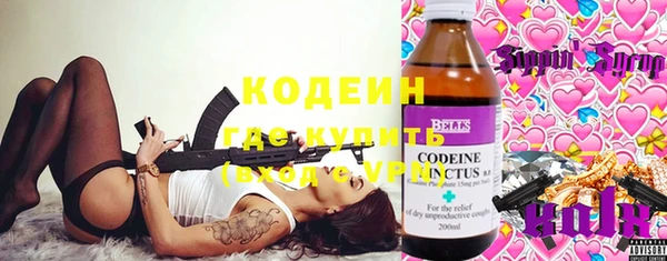 2c-b Горняк