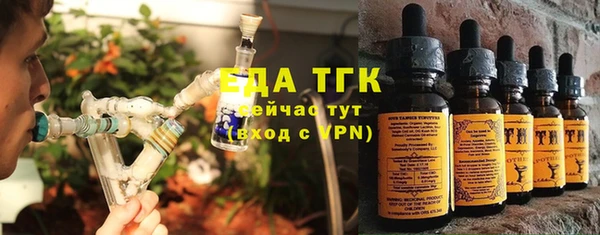 бошки Горнозаводск