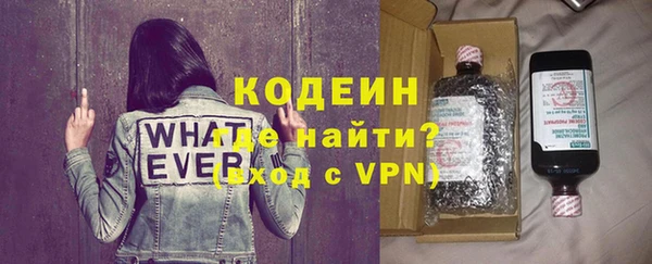 бошки Горнозаводск