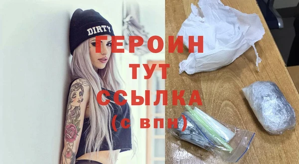 2c-b Горняк