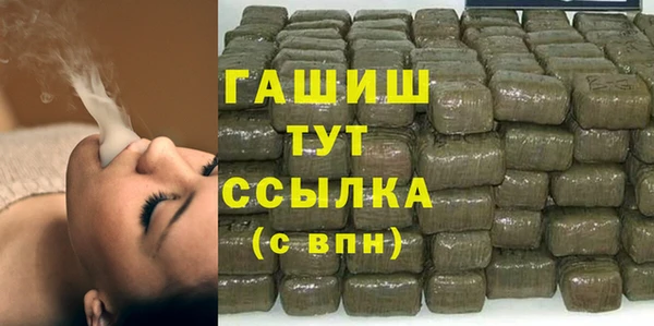 бошки Горнозаводск