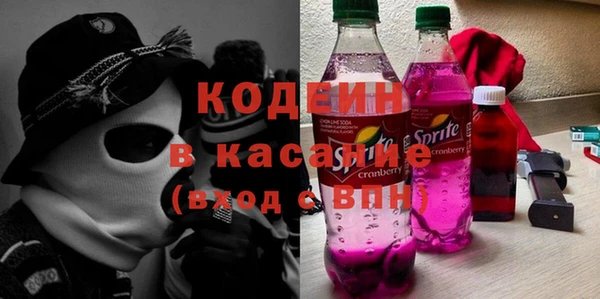 2c-b Горняк