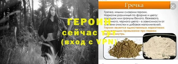 2c-b Горняк