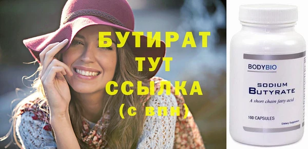 2c-b Горняк