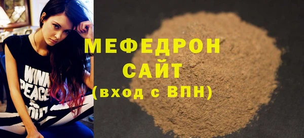 бошки Горнозаводск