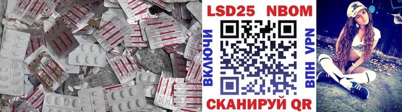 Лсд 25 экстази кислота Магадан