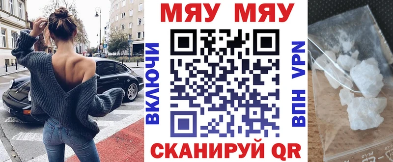 МЯУ-МЯУ мяу мяу  Купить  Магадан 