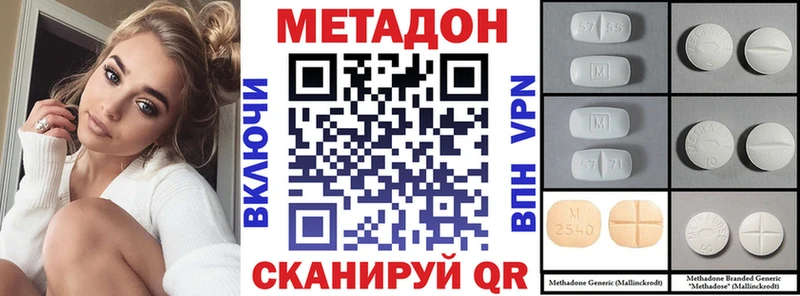 Купить закладки  Магадан  Метадон мёд 