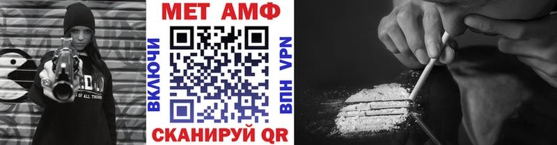 Купить  Магадан  Первитин витя 