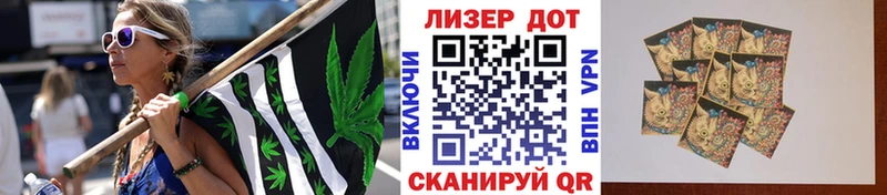 Купить где  Магадан  Наркотические марки 1500мкг 