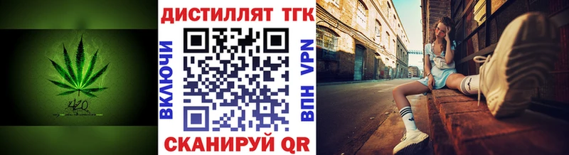 Купить закладки  Магадан  Дистиллят ТГК THC oil 